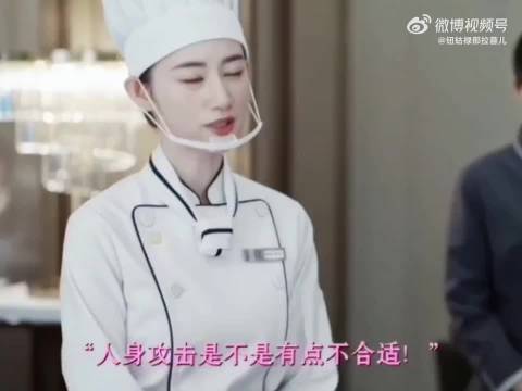 李翘琪任主厨遭恶意投诉许蜜语再陷鲁贞贞圈套
