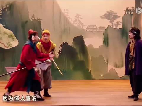 师徒四人为凑八十一难，这也算一难啊，为啥只有沙僧通过