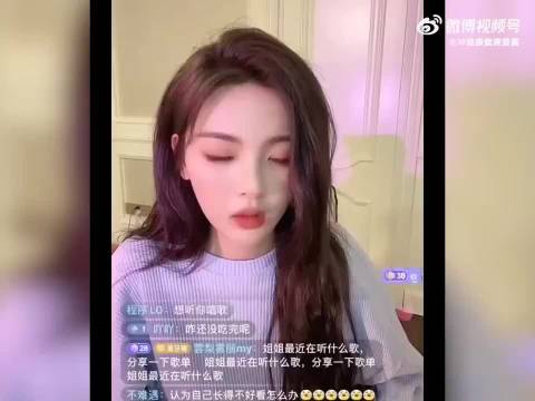 杨超越直播回答网友关于娱乐圈有多乱的问题！真的很敢讲诶！