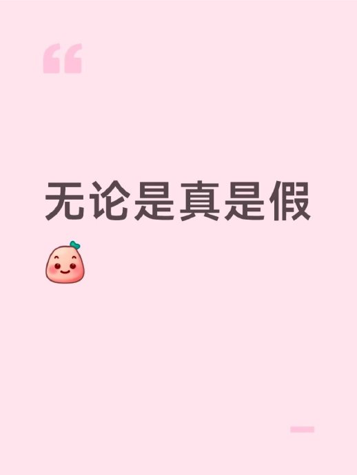 严浩翔姐姐：隐身守护的“无名英雄”与他的星海之路