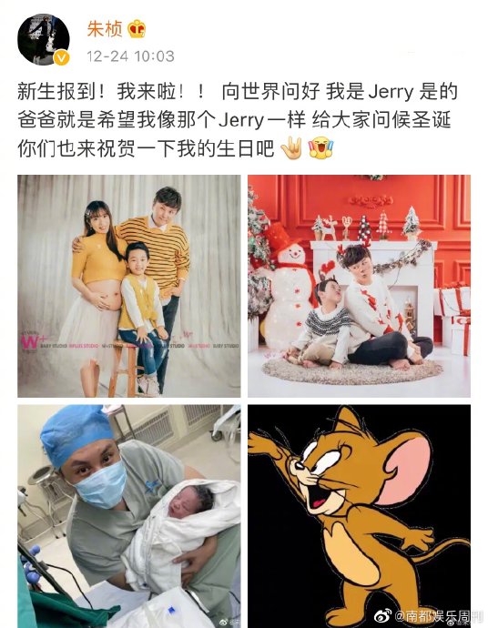 朱桢回应儿子近照传闻：守护隐私，分享成长中的爱与趣事