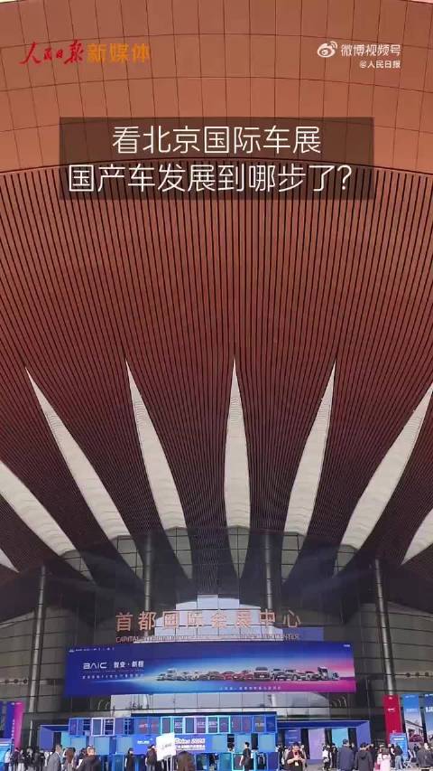 国产车已经进化成这样了吗