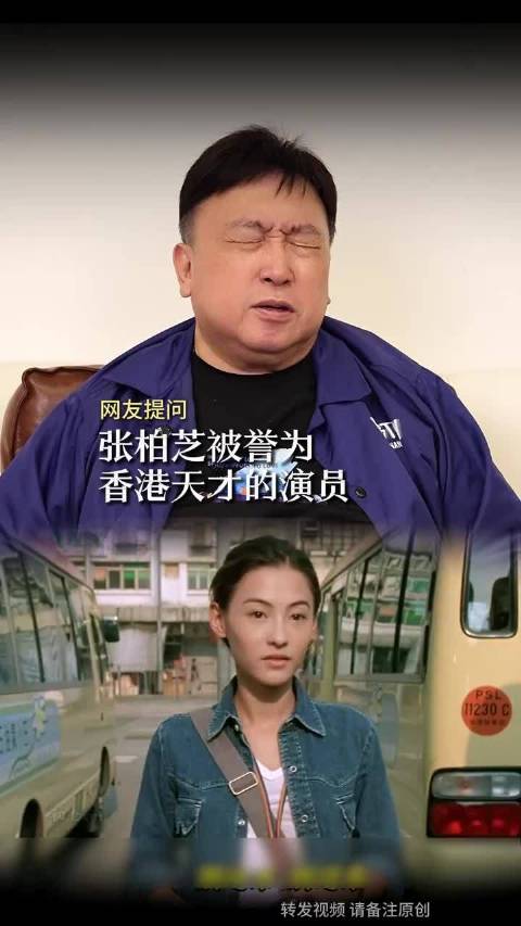 王晶称张柏芝为天才型演员，赞其秒入戏能力