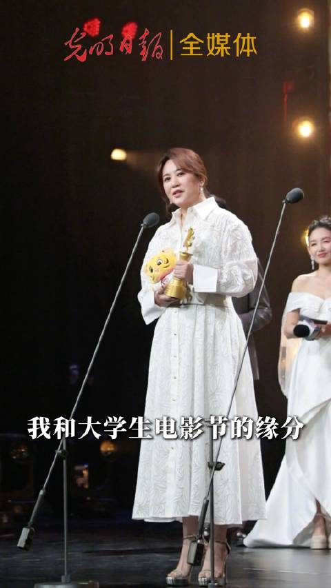 马丽最受大学生欢迎年度女演员