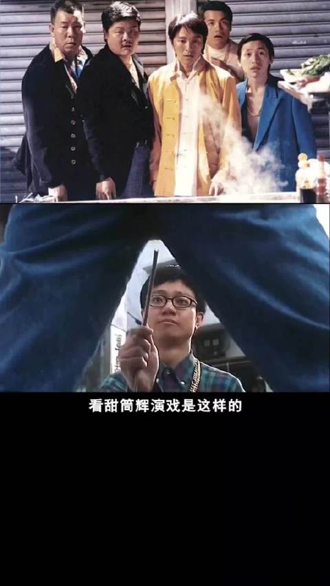 双硕士郑文辉跨界电影场记，周星驰薛家燕新片一人担四职