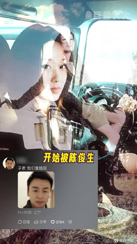 马伊琍 我的前半生 部分图片来源于博主：Amadoiner.