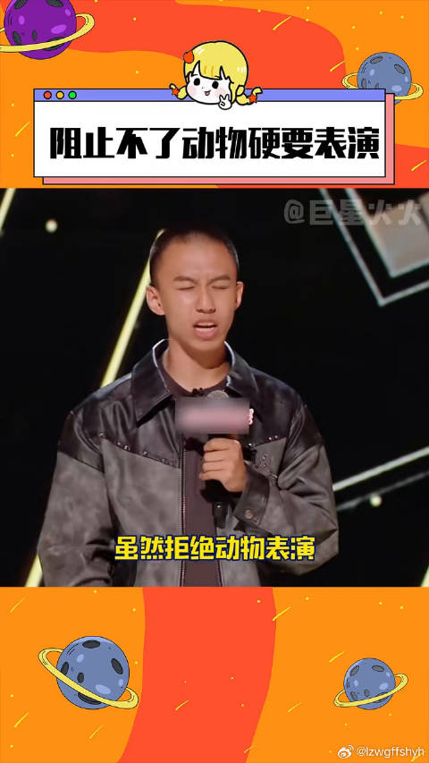付航 付航辟谣咬过观众