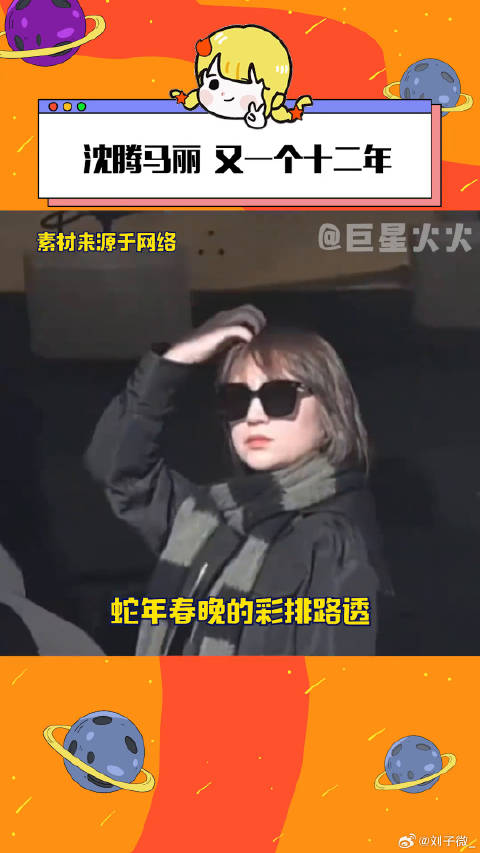 一起走向巅峰的友谊，每次看都会被感动沈腾 友谊