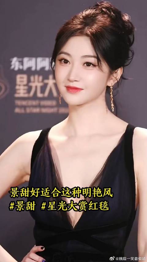 景甜好适合这种明艳风