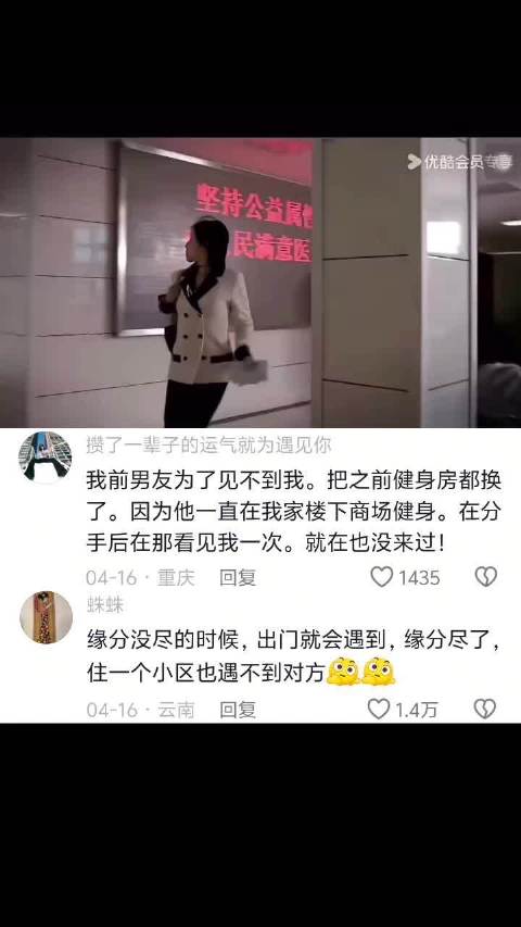 在重逢的街头心跳比我更快认出你 欢乐颂 曲筱绡 赵启平 王子文 王凯