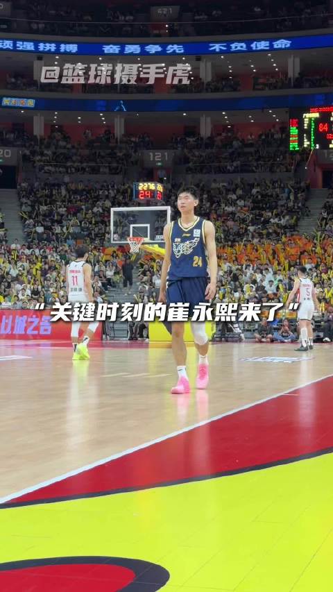 “崔永熙：关键时刻我会出手”
