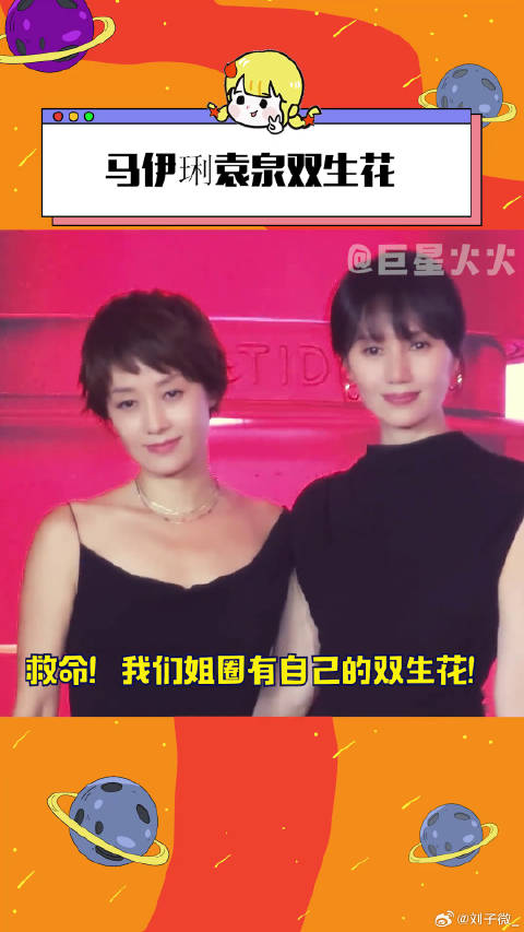 马伊琍微博VC计划