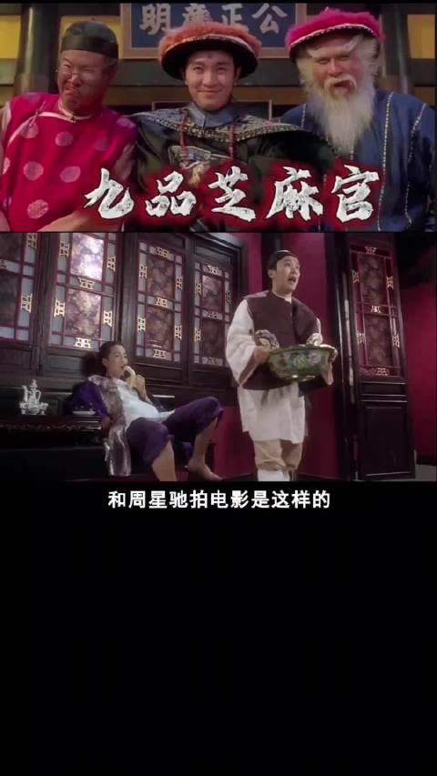 苑琼丹改变赛道玩“抽象”竟然给她玩明白了星爷都叫她别抢戏！