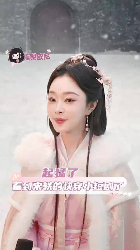 我也想要像宋轶这么萌的主公！三国冰河时代 人多轶点才好玩