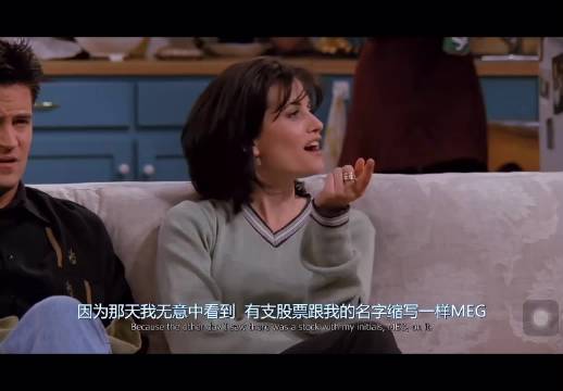 菲比在乔伊与瑞秋的陪伴下再次出发见生父，又再次临阵退缩