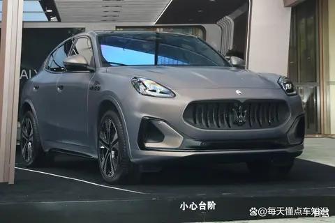 玛莎拉蒂格雷嘉新能源实测:超跑品牌触电,只靠情怀够吗?