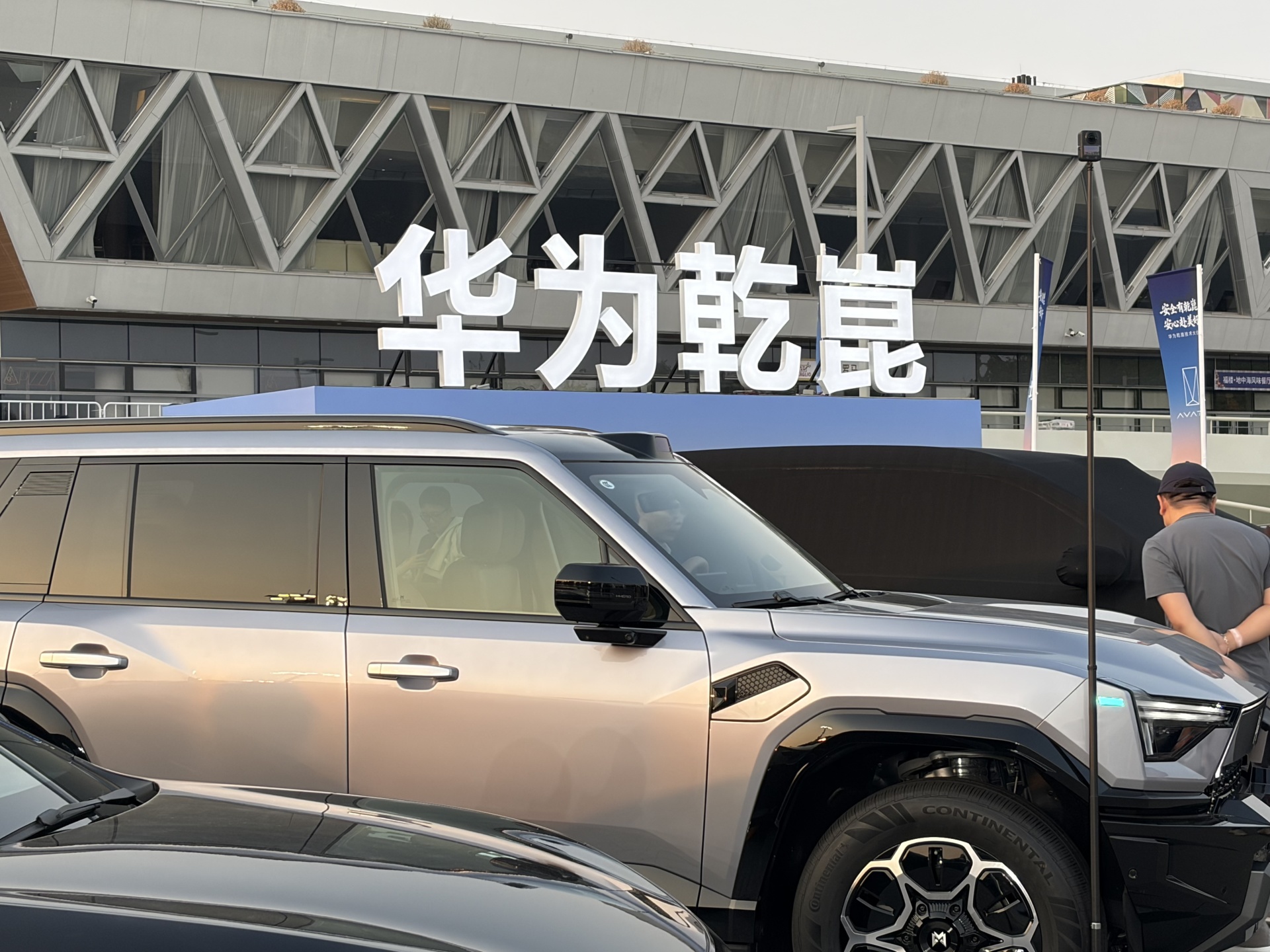 华为乾崑今年预计投入超180亿元!引望发布新一代智驾、智舱技术 靳玉志:ADS 5为自动驾驶而来