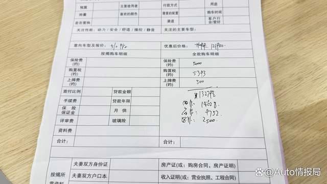 到店实拍日产N7:终端落地多少钱,优缺点都有啥?