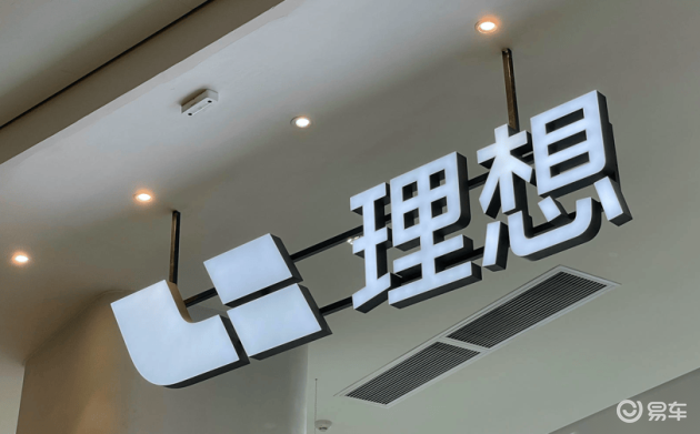 理想ONE停止升级,首批车主是否成了\"被收割的韭菜\"