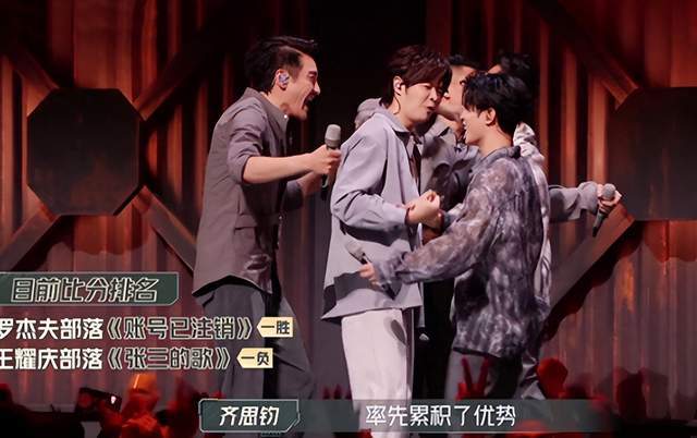 徐良离开《披哥3》王耀庆飙泪送别,陈楚生对他的评价一语中的