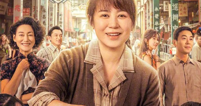 北京国际电影节，马丽获最受大学生欢迎年度女演员奖