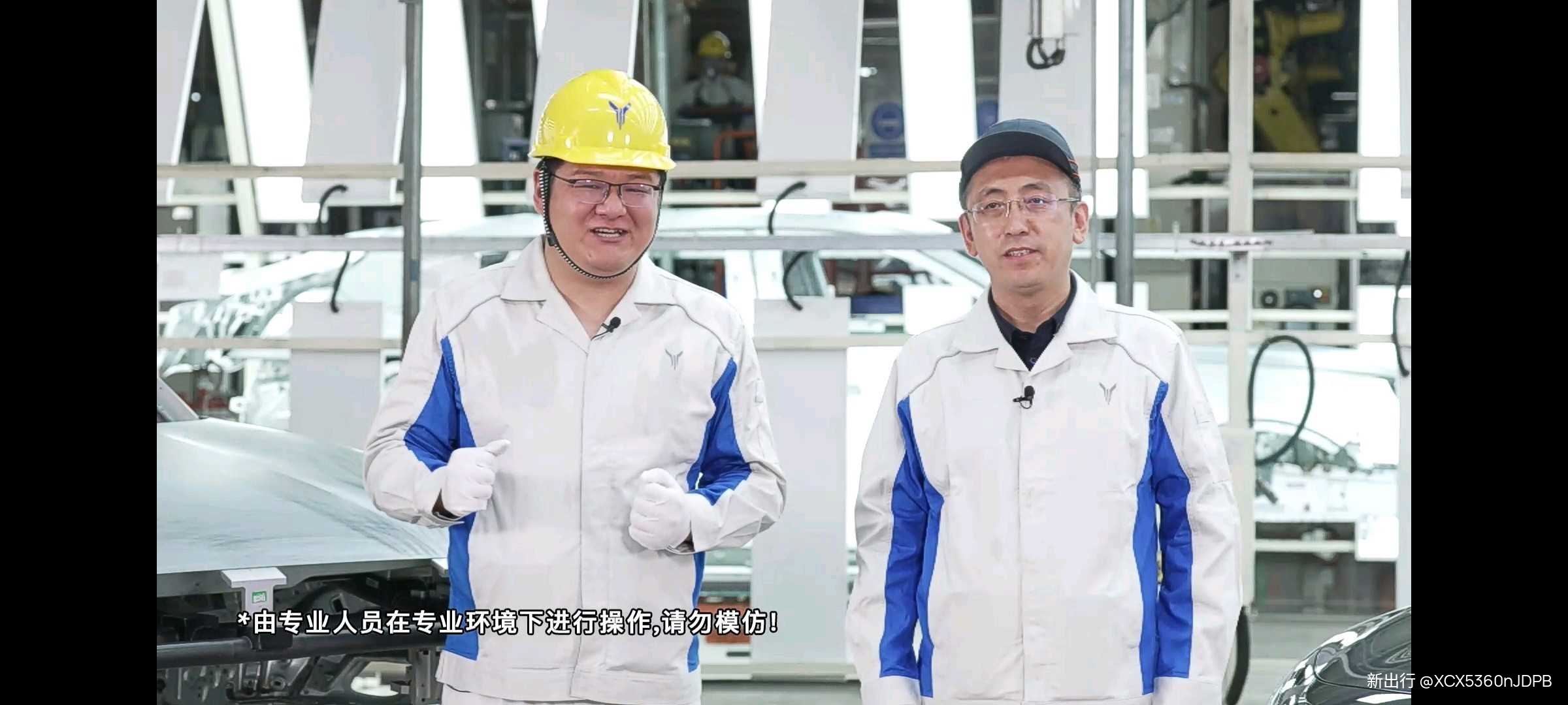 极致品质追求 岚图free318首次拆解