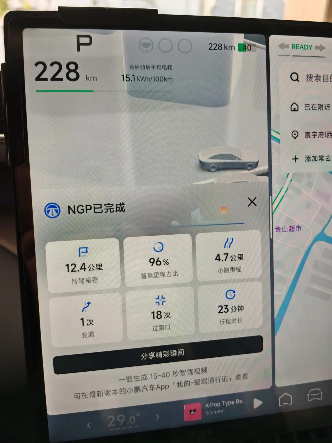 小鹏G7智驾封神!2025年度最爱的功能也是我的出行好搭子