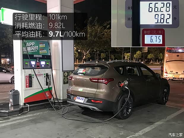 油耗/能耗奇瑞汽车-捷途X70