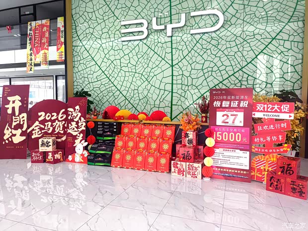 上海12月唐新能源优惠5万起!全新混动SUV现车充足,这价格您满意吗?