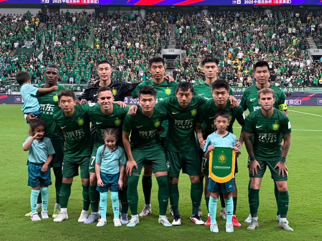 足协杯-国安7比0大胜云南玉昆 晋级决赛