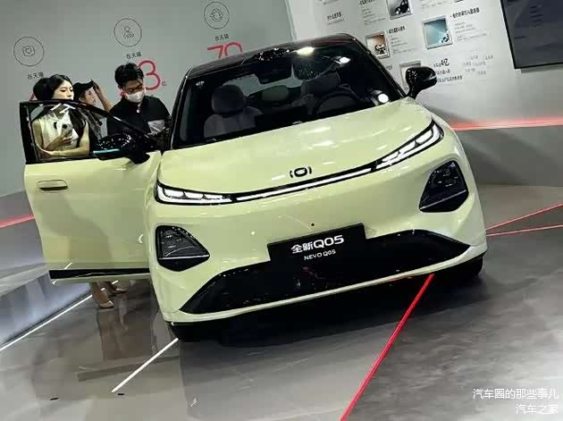 启源全新q05激光极智版上市