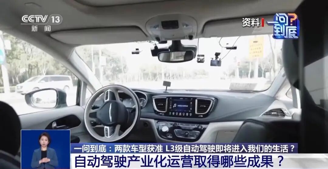 喝酒后“智驾”会不会被罚?答案在这