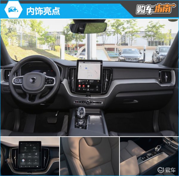 2026款沃尔沃XC60共提供3种样式轮毂方面