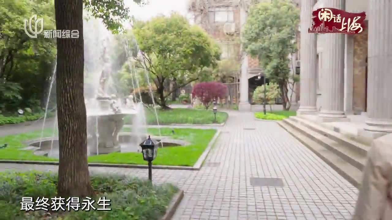 闲话上海：编辑部的故事