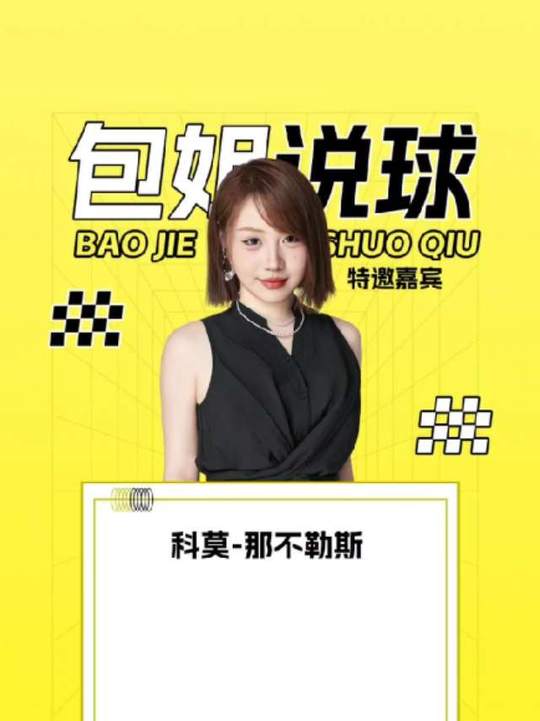 科莫vs那不勒斯