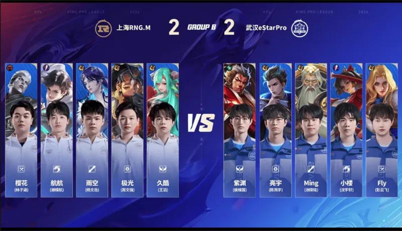 [赛后]eStar 3- 2 RNG.M:Ming姜子牙封神之力,eStar势不可当