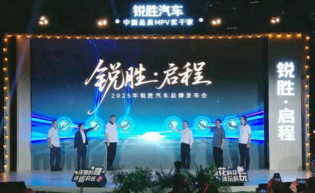 车市观察青岛汽车产业首个MPV品牌诞生,魏桥投入200亿在新赛道发力能否突围?-齐鲁晚报网