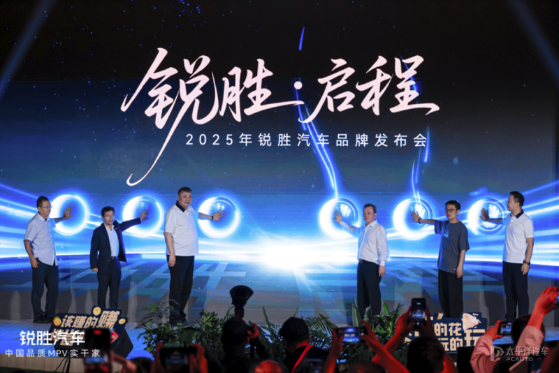北汽发布全新品牌,锐胜M8正式亮相!国内首个专注MPV品牌,12万起能行吗?