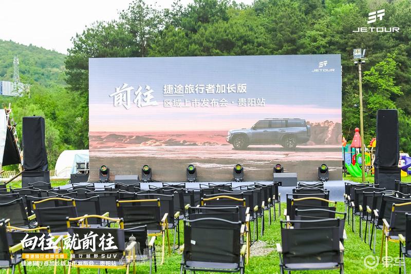 捷途旅行者加长版贵州上市,车身加长249mm,起售价17.99万