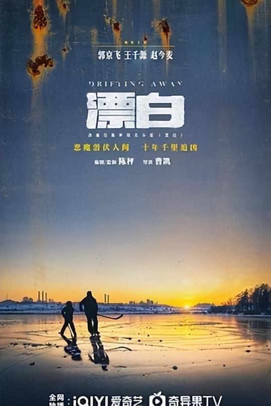 三部待播国产悬疑犯罪刑侦剧，郭京飞陈晓王宝强陈明昊你最想看谁