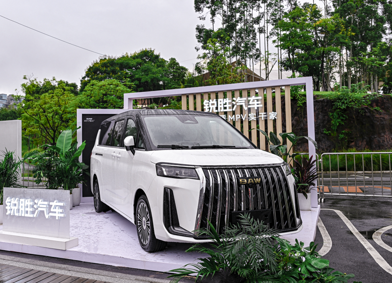 国内首个专注MPV的品牌,“锐胜汽车”走向独立发展