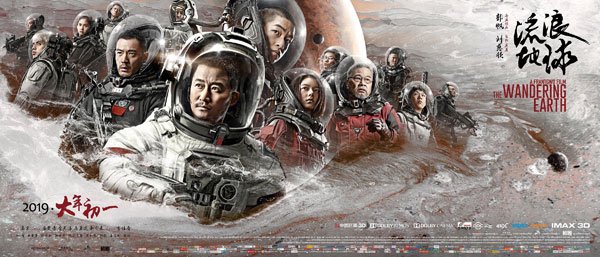 带着地球去流浪　“领航员”空间站建设难度不一般_科普中国网