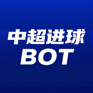 让二追三!蓉城3-2反超申花!韦世豪射门被扑,韦林顿补射绝杀!