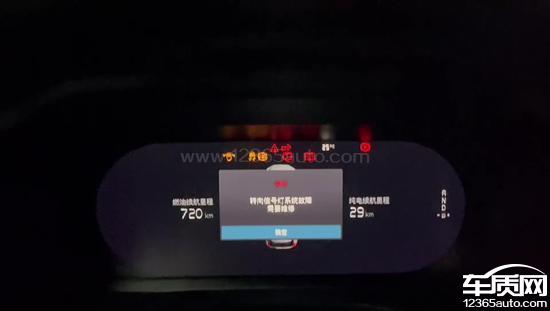沃尔沃XC60插电式混动蓄电池故障熄火