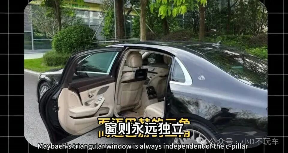 奔驰S级和迈巴赫怎么选 5处差别讲透面子与里子