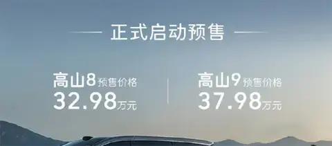 不吹不黑!魏牌高山实测:空间、性能、智能驾驶究竟啥水平?