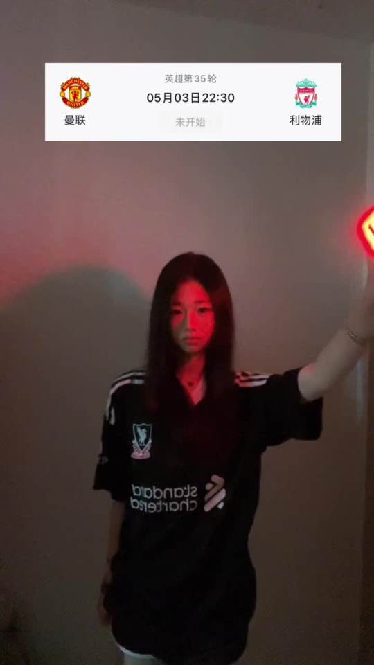 红双会终于要开战了吗