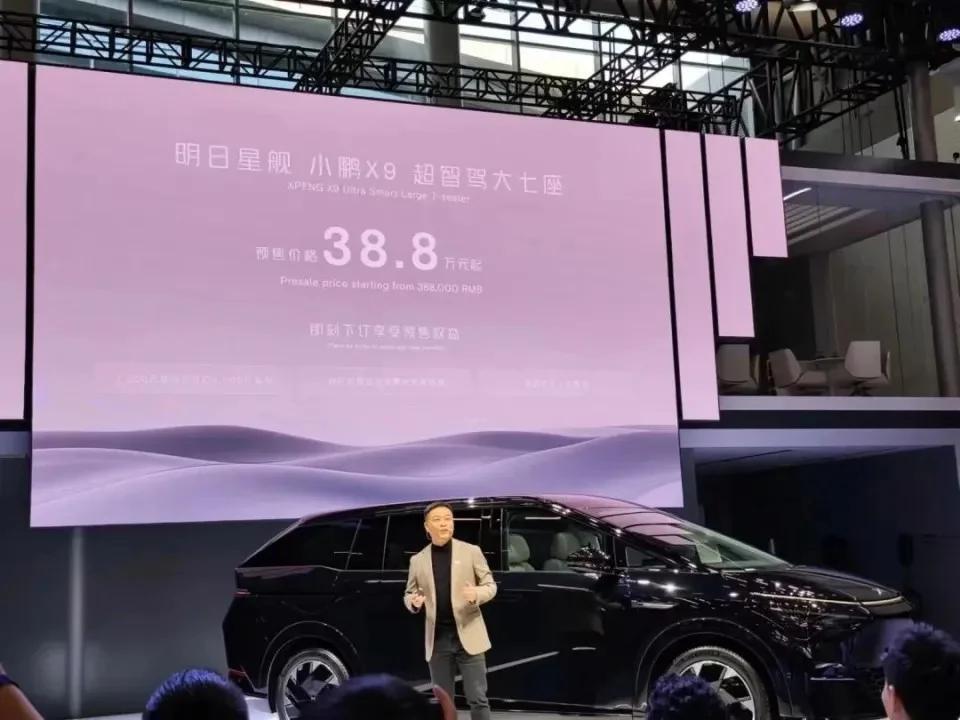 汽车界的新物种——小鹏X9