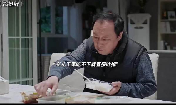 果然老父亲只有闺女治得了