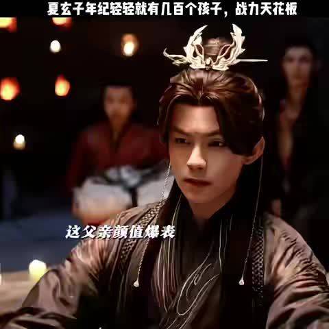 夏玄子为神谕狂生101子,千阎窟上演家族选秀